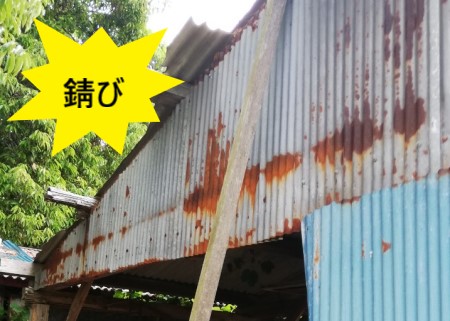 車庫　トタン波板　錆び